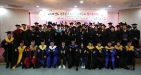 한국골프과학기술대, 2025년도 학위 수여식 개최···131명 졸업