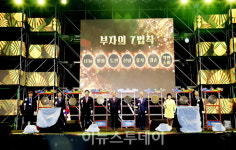 의령리치리치페스티벌, 전국 가을축제 중 소비증가율 1위