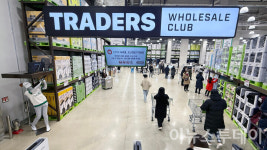 [포토] 매일 쓰는 새 역사···트레이더스 마곡, 이틀 매출 44억