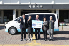현대위아 주식회사,1% 기적캠페인 사회복지시설 드림카 기증