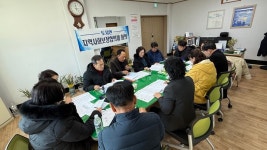 구례군 토지면 지역사회보장협의체···2025년 1차 정기회의 개최