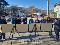 함양군, 경남도와 재해예방 사업 현장 점검