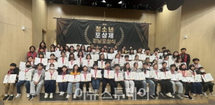 고성군청소년센터 온, 국제청소년성취포상제 동장 최초 배출