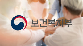 다음달부터 65세 이상 발달장애인도 주간활동서비스 이용 가능