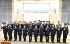 한경국립대, 공군학생군사교육단 출범