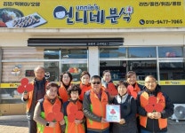익산시 언니네분식, 여산면 착한가게 38호점 가입