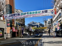 거제시, 고현로11길 도시재생구역 전선 지중화 추진