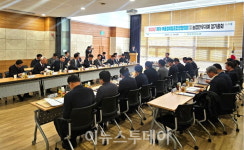 경남농협, 창녕에서 부산·울산·경남 축협조합장협의회 개최