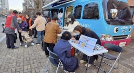 고양특례시 고봉동, 토닥토닥버스와 찾아가는 보건복지상담소 운영