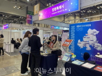 창원시, 드론쇼코리아 참가 기업·공공기관 유치 홍보