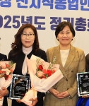 더라이스 장순이 대표, 신지식농업인 장(章) 수상