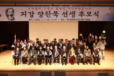 화순군, 3·1운동 제106주년 기념 지강 양한묵 선생 추모행사