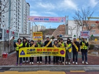 포항시 북구청, 학교 앞 불법주정차 강력 단속