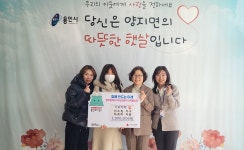 용인특례시, 나눔과 복지사각지대 해소 앞장