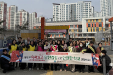 원주시, 초등학교 주변 안전점검 캠페인