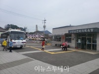 하동군 금남면, 복지목욕탕 서비스 체계적 개선 추진