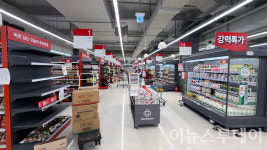 [포토] 한산한 홈플러스