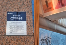 해남 화원파출소, 여성 1인업소 범죄취약점 개선