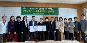담양군, 화순군과 2년 연속 고향사랑기부제 상호 기부 실천