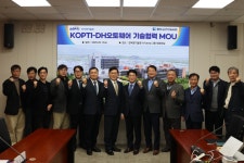 한국광기술원, DH오토웨어와 자율주행차 부품 시장 선도 가술협력 협약