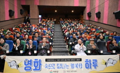 거창군, 어르신 영화관 나들이 사업  첫 시행