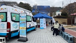 국립한밭대, 2025학년도 1학기 마음건강 인식개선 캠페인 운영
