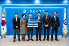 순천시체육회 이상대 회장, 국립순천대 발전기금 2000만 원 쾌척