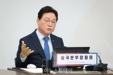박완수 경남도지사, 진해신항 전담조직 구성해야