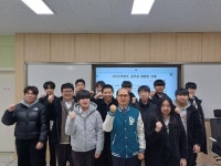 의정부공고, 2025년 9급 공무원 대비반 오리엔테이션 개최