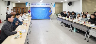 용인시·용인동부서, 지켜용 서포터즈 출범