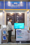 [포토] 넥스원소프트, SECON&eGISEC 2025 참가
