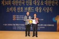 이하식 송파구 의원, 대한민국 인물 대상 수상