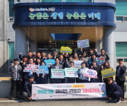 보성군, 고흥군농업기술센터와 고향사랑기부제 상호 기부