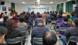 장세일 영광군수, 찾아가는 낙월면민과의 대화 성료
