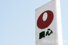 삼양주가 45배 올라 쓴소리에 신동원 농심 회장 주주가치 높일 것