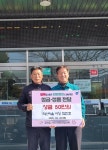 기장군 정관읍, 덕산마을 최진호 이장 이웃사랑 성금 기탁