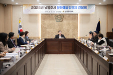 남양주시의회 자치행정위, 남양주시 문화예술인단체 간담회 개최