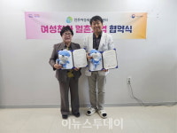 진주여성새일센터, 굿모닝병원‧KB코스매틱과 일자리 창출 맞손