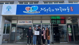 곡성군, 화재 피해 가구에 희망의 손길 전해