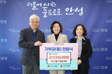 KC그룹 가족봉사회, 안성시 공동생활가정 아동 치과 치료비 지원