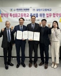의정부 경민IT고, 용현산업단지 기업인협의회와 협약 체결