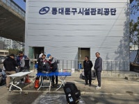 동대문구시설관리공단, 영ㆍ유아용 카시트 세탁 서비스 무료 제공