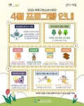 부평구청소년수련관, 청소년 프로그램 운영