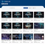 성남시, 배움숲 통해 AI 시대 시민 역량 강화 나서