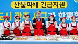 광주 서구, 영덕군에 5‧18주먹밥으로 나눔 연대