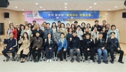 장흥군농업기술센터, 조직 활성화 위해 청렴소통 다짐