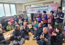 영천시, 2025년 행복경로당 반찬지원 운영사업 실시