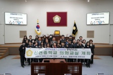 중랑구의회, 신현중학교 의회교실 개최