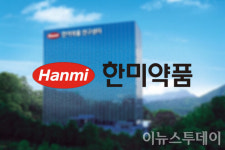 조직 개편 단행 한미사이언스 지주사·사업회사 간 유기적 연계 강화