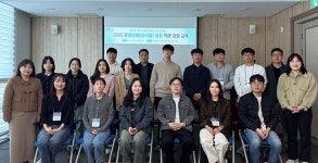 전라남도보건환경연구원, 검사 담당공무원 수질 분야 역량강화 교육